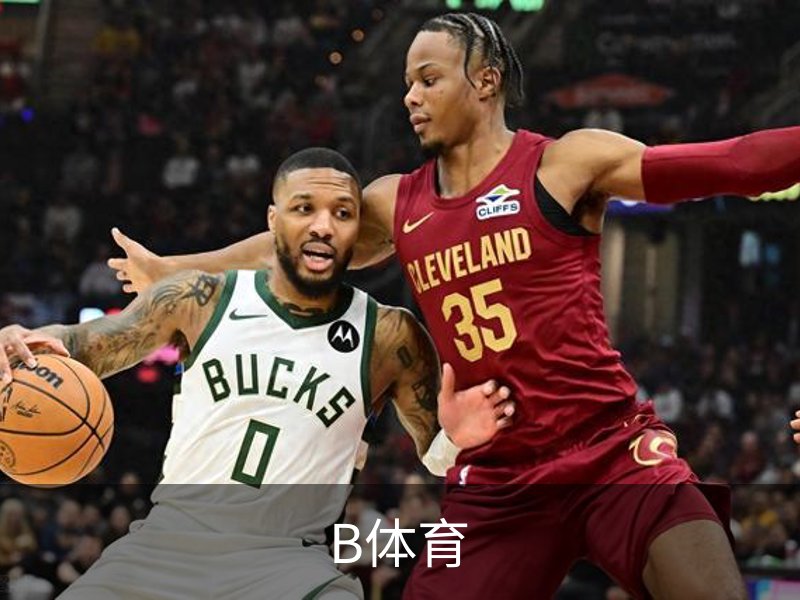 B体育简介